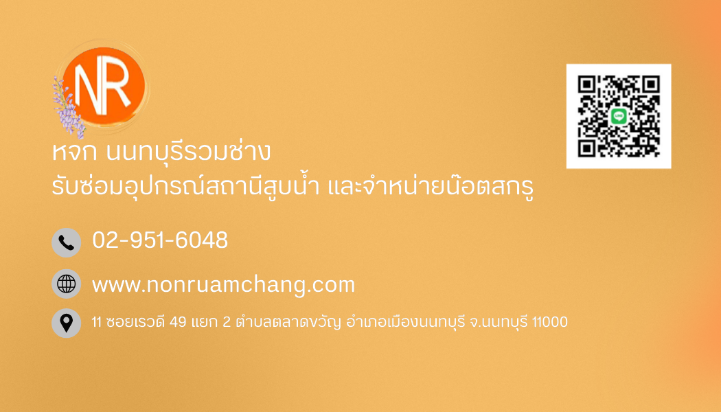 สีดำ สีขาว เรียบง่าย โมเดิร์น บริษัทรับออกแบบ สถาปนิก นามบัตร